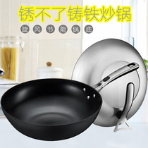 Ashtar wok, iron wok, uncoated, stainless iron wok, whirlwind energy-saving bottom cf30z1q / cf32z1q