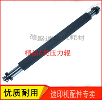 Suitable for Ricoh speed printing machine 4440 4450 4443 4446 Pressure roller Embossing roller Boutique pressure roller