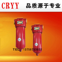Supply ZU-H high pressure filter breaker hydraulic oil oil filter ZU-H25 63 40 100 return filter