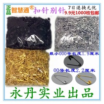 zhi hui tong small pin 000 number 00 no gold and silver black lingbiao tag pin pins