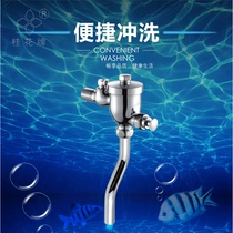 Osmanthus flushing valve LG1A LG2A All copper hand-pressed toilet valve Shoot and send raw material belt