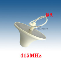 415MHz indoor omnidirectional ceiling antenna for TQJ-400XTG walkie-talkie signal indoor coverage
