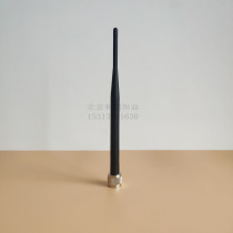 171-2170MHz omnidirectional Glue Stick Antenna 3G band 21cm long 5db spot with SMA head nhead TNC head