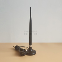 1437MHz magnetic suction cup omnidirectional antenna glue stick 3 Rice thread SMA head frequency 1427-1447MHz drone