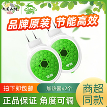 Golden Deer electric mosquito repellent liquid heater household mosquito liquid plug-in rotary plug electric mosquito repellent 2 sets