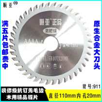 Ya Hong woodworking saw blade carbide saw blade cutting blade decoration grade 4 inch 40T tooth wood for decoration 110mm