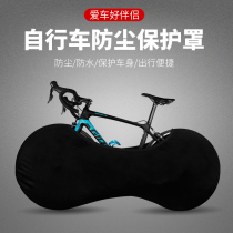 PCycling bike protection hood anti-dust waterproof high play fabric convenient protection car body elastic band protective sleeve