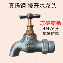 Iron tap true ma steel anti-freeze tap old large flow cast iron tap rural outdoor tap