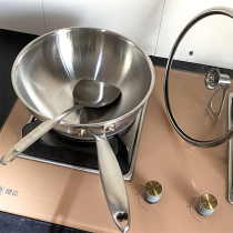 304 stainless steel household wok 26cm rivet-free small wok non-coated non-stick wok universal induction cooker