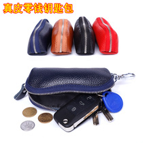 Head Layer Cow Leather New Key Bag Lady General Car Key Bag Home Genuine Leather Zero Money Packet Large Capacity