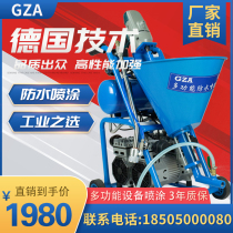 GZA brand putty sprayer Cold bottom oil K11 cement sand slurry Polyurethane JS waterproof coating sprayer