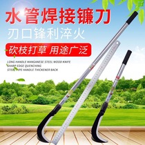 Agricultural sickle cutting knife all-steel long handle multi-function grass harvesting weeding knife outdoor cutting dual-purpose scimitar wood cutting knife