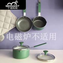 Small oil splashed noodles hot oil small pot splashing oil wheat rice stone milk pot 14cm oil burning artifact oil oil household mini