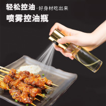Fuel injection bottle spray pneumatic barbecue fuel injection pot fitness kitchen household cooking oil olive oil Glass oil bottle