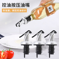 Oil pot pour oil does not drip guide nozzle leak-proof plug seasoning bottle olive oil soy sauce bottle stopper vinegar bottle stopper bottle cap