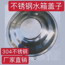 Stainless steel water storage tank Water tower pool cover horizontal square vertical round 304 thickened SF