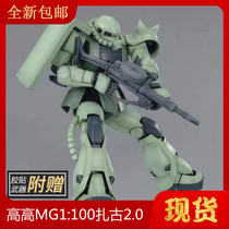 Spot big class Ah high MG zagu 2 0J equipment green mass production machine with weapon axe Model Assembly