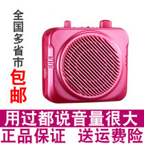 Class treasure DS-20T teaching loudspeaker guide teacher waist hanging Bee Card U disk high power Singing Machine