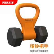 Fitness kettbell dumbbell grip female male fat loss slimming household dormitory kettbell ball pot indoor weight adjustable