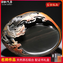 Intangible cultural heritage teacher She Yan Yan Longyou Sihai Lonely Product Old Pit Inkstone Natural Raw Stone Gold Halo Seed