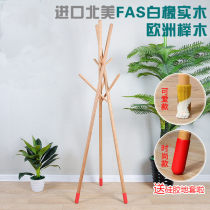 Nordic solid wood coat rack beech hanger oak storage rack Ash nude creative simple display stand