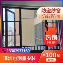 Shenzhen Bag Fitted Windows 304 Diamond Mesh Window Screen Three Times up and down Push-and-pull mobile sand door rat-proof mosquito