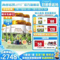 Hepnokai 1897 milk powder infant formula 3 sections 900g*6 cans Holland imported Dutch baby milk powder