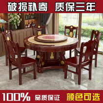 Marble dining table and chair round table with turntable solid wood marble round table European dining table and chair combination