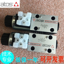 SDHE-0631 2 10S 2 A solenoid valve 0630 0632 0639 Italian atos 24V reversing valve