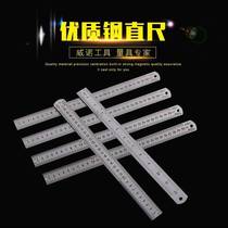 Steel ruler Steel Straight 15cm 20cm 30 40 50 60cm 1 m Straight Ruler Office Stationery