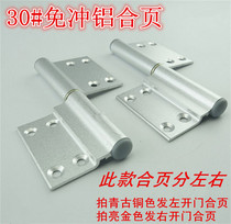Hinge 41 a generation of flag-shaped aluminum hinge bathroom door removal hinge chain detachable