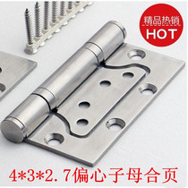 4*2 7 sub-female eccentric hinge silent slotted bearing solid muffler stainless steel monolithic