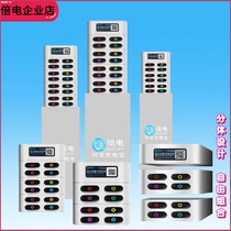 Double Electric Sharing Charging Treasure Mobile Phone Sweep Code Rental Commercial Super Capacity Beauty Group Street Electric Small Electric Monster free of deposit