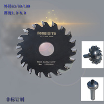 Sharp JT Type Slotting Sheet Thickened Alloy Woodworking Side Groove Sheet Engraving back plate slot sheet 1 0-8 0 Alloy Saw Blade