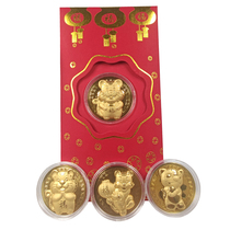 2022 Tiger Gold Coins New Years Day Red Enclosure Bank Insurance Sales Activities Open Red Gifts