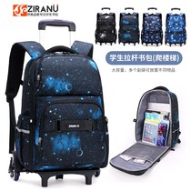 Drag lever schoolbag boy 2021 new middle school students large capacity waterproof Primary School students third to sixth grade boys
