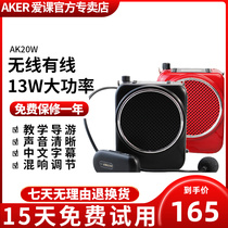 AKER love class AK20W little bee loudspeaker wireless headset with Bluetooth teacher special amplifier