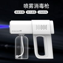 Wireless Mini Humidifiers Alcohol Disinfection Spray Gun Pregnant Woman Baby Full Automatic Nebulizer Tabletop Home Atomization Disinfection Machine Small Silent Dormitory Bedroom Desktop Usb Rechargeable