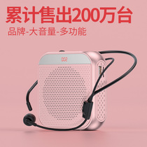 Little bee loudspeaker teacher special microphone wireless Bluetooth teaching class small multifunctional headset outdoor Hawking speaker portable speaker guide shouting player transmitter