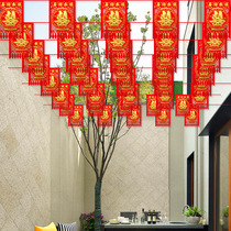 Yard decoration bunting lantern Wedding room Hi word pull flower Outdoor wedding supplies Daquan Wedding wedding scene layout