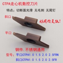 CNC heart-walking machine 1mm grooving knife CTPA10 15 20 25FR FRN flat mouth oblique mouth cutting and deburring