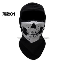 New Call of Duty Ghost Mask Summer Thin Windproof Dust Ride Sunscreen Breathable Headgear Mask