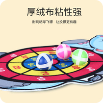 Dart target plate childrens dart board set sticky ball Home Safety flying label touch ball parent-child stick ball dart