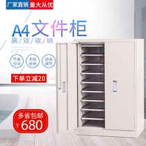 File cabinet drawer type a4 filing cabinet 36 18 45 pumping efficiency Cabinet Office bill data storage cabinet with door