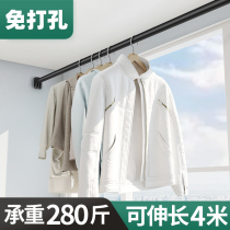 Window drying rod punch-free telescopic drying rack Indoor drying rack Household wall balcony drying quilt artifact
