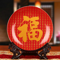 Jingdezhen Ceramics China Red Wanfu Sitting Plate Panels Flower Plate Chinese Classical Home Decoration Decoration