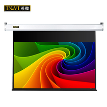 English micro (INVI)ZB electric fiber HD projector curtain 100 inch 120 inch 16:10 send remote control