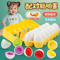 Children Early Teach Digital Pairing Clever Egg Kincan Wiggle Eggs Can Be Emulated Eggs 1-3 Year Old Puzzle Shape Toys