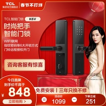TCL K6V door lock fingerprint lock anti-theft smart lock electronic lock brush anti-theft lock household combination lock wooden door remote