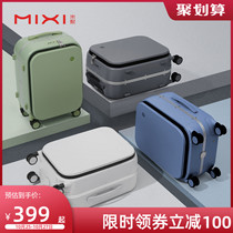 Mixi front opening suitcase female boarding 20 inch side opening suitcase light universal wheel aluminum frame trolley case male